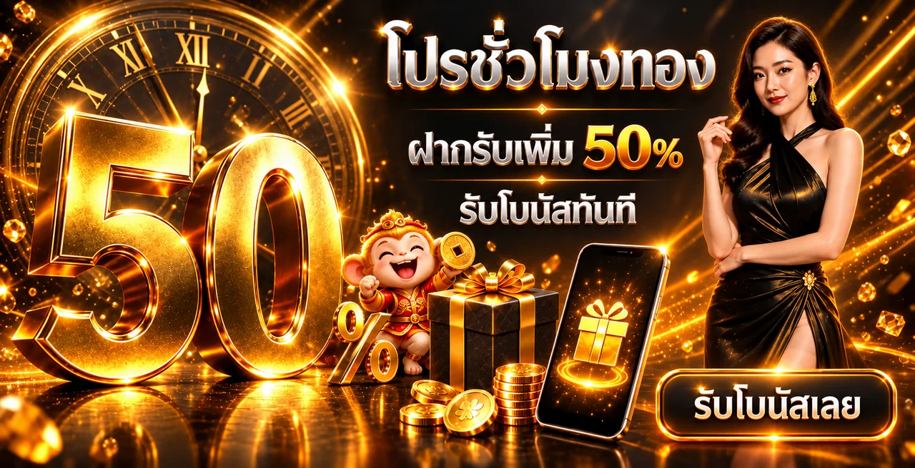 PAYSUB เว็บพนันออนไลน์ สล็อต คาสิโน ฝากถอนออโต้